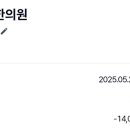 지평한의원 이미지