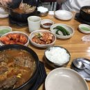 가야산뼈해장국