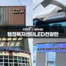 동삼2동행정복지센터 이미지