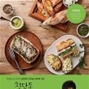 오!샌드위치