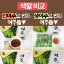 산드리약초 이미지