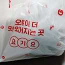 한약왕족발 이미지
