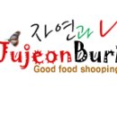 (주)푸르나이