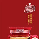 현지반점 - 화성시 동탄장지천5길 4-6 | 현지반점