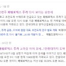 한빛석유 이미지