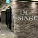 퀄리티 노래연습장 이미지