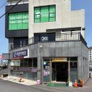 함덕대박복권판매점