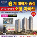 (주)뉴신영
