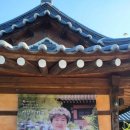 경주신라반상 수리뫼 이미지