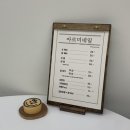 아르미네일 이미지