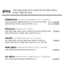백소정아산 이미지