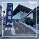 창원 임장후기