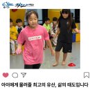 용인대 은성 태권도 이미지