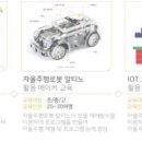 주식회사 크레듀