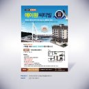 거성광고기획 네이버블로그