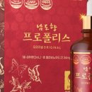 남도향 - 영등포구 여의대방로 93-1 | 작열감 증후군 극복기] 2년 동안 입안에 불을 달고 살았던 갱년기 주부의 생생한 찐 후기 (ft. 내돈내산)