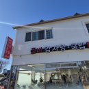 세븐일레븐 강릉아산병원점 | 강릉아산병원 맛집 강릉 품바감자탕 사천점 강릉...개운한 맛이 일품인 감자탕 찐 맛집 리얼 후기!!!