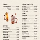 와비사비 마산산호점
