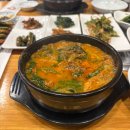 양주흑염소 | 양주 흑염소 맛집 <거창흑염소삼계탕> 방문 후기