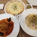 미태리길음점 이미지
