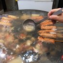 궁전떡집 이미지