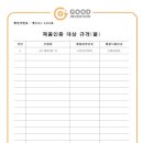 에이포하우스 이미지