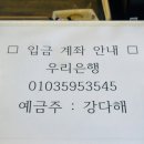 강맛집 1등 김밥 이미지