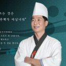 신희