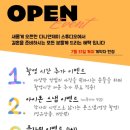 다니앤제이스튜디오 이미지