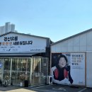 경신유통 이미지