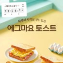 이삭토스트 네이버블로그