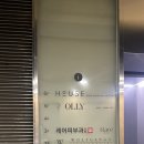 달다하우스 | [서울/강남] 데이트 코스로 좋은 청담 하우스 바 방문후기