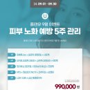 플랜유 이미지