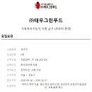 에스엔소프트 이미지