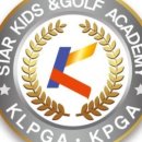 스타키즈 골프아카데미 이미지