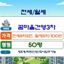 꿈마을공인중개사사무소 네이버블로그