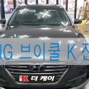 장기점현대자동차 이미지