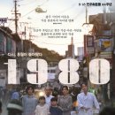 노벨빌딩