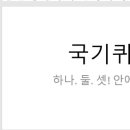 라스텔라단체펜션