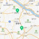 김정호영어교습소