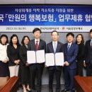 서울중앙우체국(포스트타워) 이미지