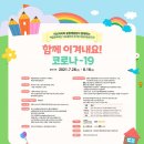 아동미술 이미지