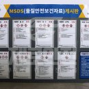 비전테크화성공장 이미지