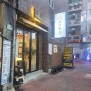 수영역고기집 뒷고기맛집 낭기뒷고기 수영직영점