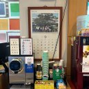 고성곱창 이미지