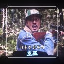 준호프 - 음성군 대성로 597-2 | 용인 CGV에서 나홍진 감독의 '호프' 관람 후기｜10년을 기다린 영화, 역시 나홍진이었다
