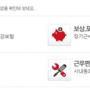 (주)유진엠에스