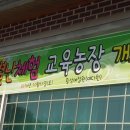 별난교육연구소 이미지