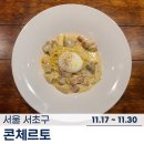 신반포로43길 11-15 이미지