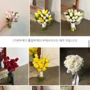 스윗코드 | [웨딩준비. 7번째. 본식부케] 본식부케 스윗아워 예약 후기(짝꿍코드 공유중, 댓글부탁드려요💕)